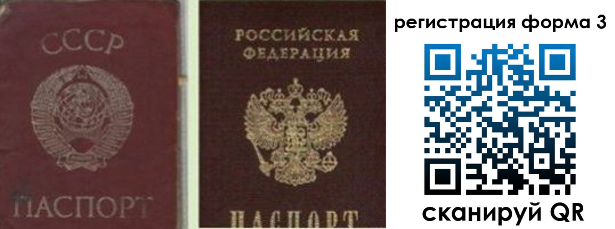 прописка для школы в Тюкалинске