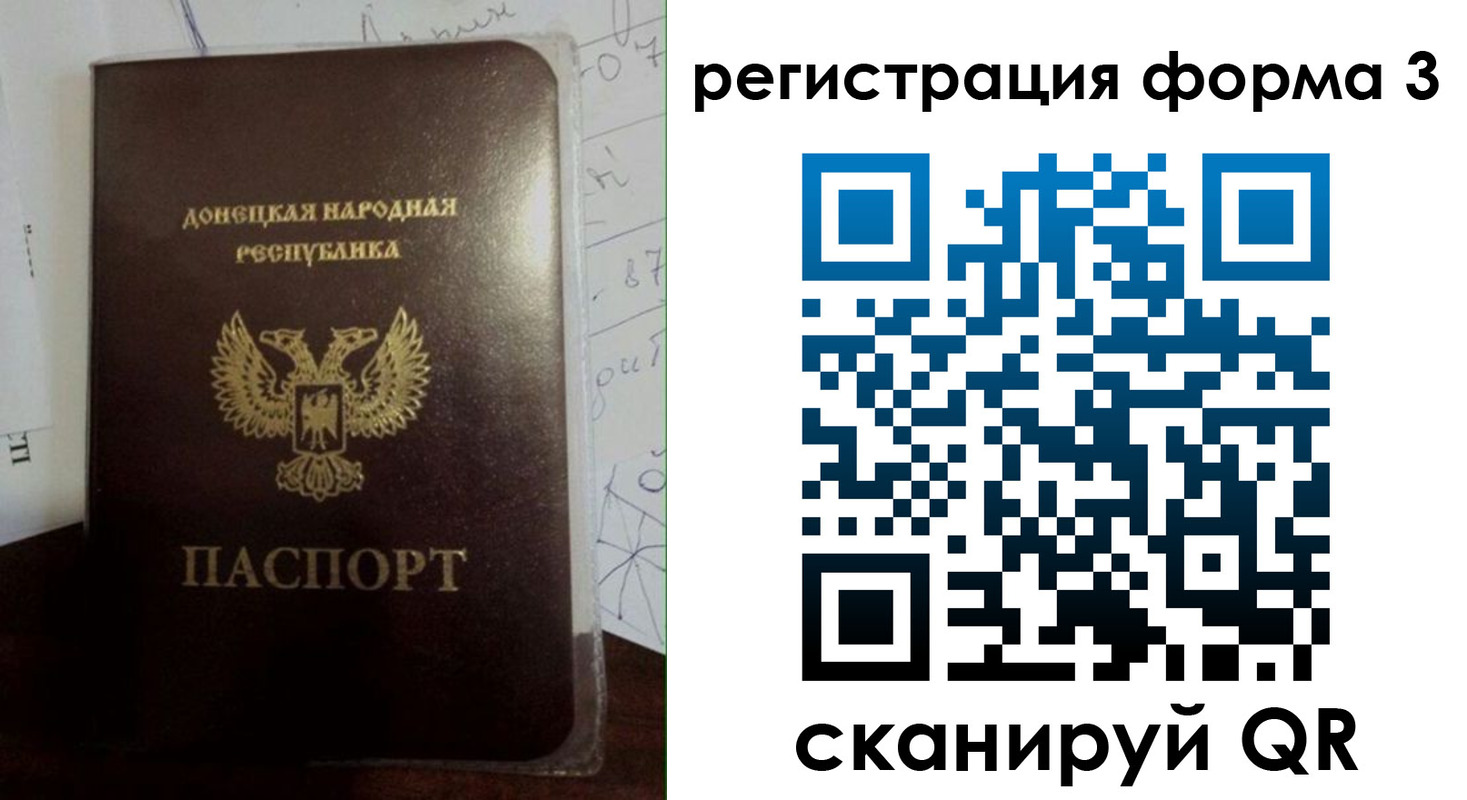 прописка от собственника в Тюкалинске