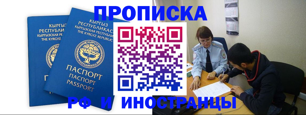 регистрация для школы в Тюкалинске